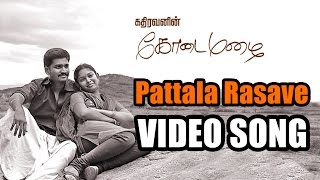 Kodai Mazhai  Pattala Rasave Video Song  Trend Music [upl. by Viki]