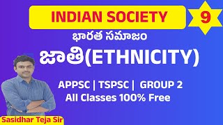 indian society classes in telugu  appsc group 2 sociology classes  ethnicity [upl. by Firestone]