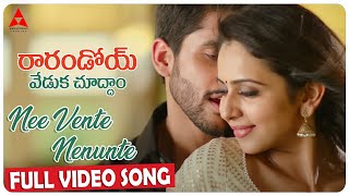 Nee Vente Nenunte Video Song  Raarandoi Veduka Chuddam  Naga Chaitanya Rakul Preet [upl. by Kcirdnek]