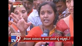 Terdal Constituency Weavers Accuses MLA Umashree For Not Keeping Up Her Promise [upl. by Menedez799]