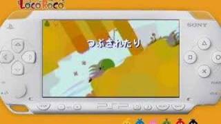 LocoRoco Trailer [upl. by Trutko671]