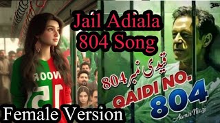 Nak Da Koka Malkoo Song  Qaidi 804 Song  Jail Adiala Song  804 Song  Qaidi Number 804 Song [upl. by Bozuwa197]