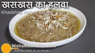 KhasKhas ka Halwa Recipe  Post ka Halwa recipe [upl. by Ernaline]