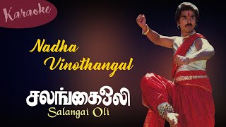 Nadha Vinodhangal  Karaoke  Salangai oli [upl. by Ransome]