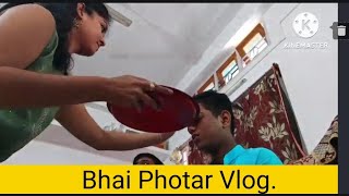 Bhai phota Vlog Krishnas Vlogs [upl. by Estrin]