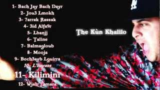 Si Simo  Kilimini Album Bach Jay Bach Dayr 2012 [upl. by Pogue]