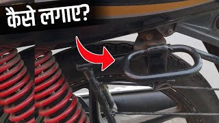 How To Install Bag Holder In Bike  Bike Side Hook Installation  How To Install Hook In Bike [upl. by Suiravaj]