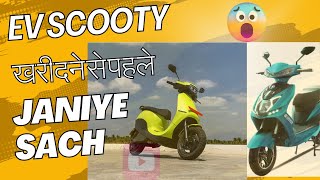 Electric scooty kharidne se pehle sabdhan  Okaya faast F4  Review [upl. by Ahsaeit]