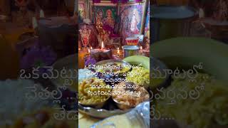 Masa shivaratri August 2rd must do shiva pooja telugu mahadev shivapooja trendinshorts [upl. by Sung]