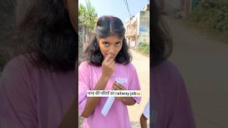 पापा की परियों का railway job😂😂funny fun comedy memes shorts shortsfeed viralshorts [upl. by Ahseekal]