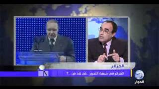 اضواء  الجزائرصراع من ضدَّ من ؟ [upl. by Pressey]