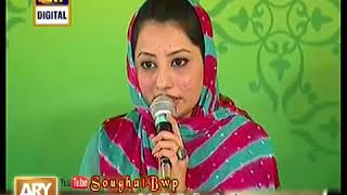 Hooria Fahim amp Tabinda Lari Sahiba Naat Sahibe Taj Wo Shahe Meraj WoNaat Shareef [upl. by Lora]