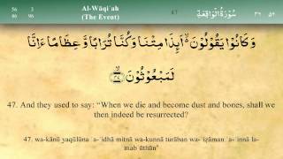 056 Surah Al Waqia by Mishary Al Afasy iRecite [upl. by Ardnuas]