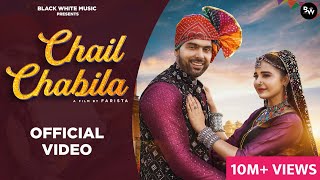 Chail Chabila Official Music Video  Khushi Baliyan  Punit Choudhary  New Haryanvi DJ Song 2024 [upl. by Pollak]