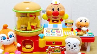 アンパンマン ピピッとでるでるハンバーガーショップ  Anpanman Burger Shop Toy [upl. by Notlaw117]