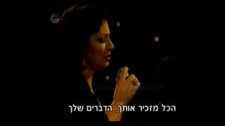 חאריס אלקסיו  הכל מזכיר לי אותך  Haris Alexiou  Ola Se Thimizoun [upl. by Yemerej777]