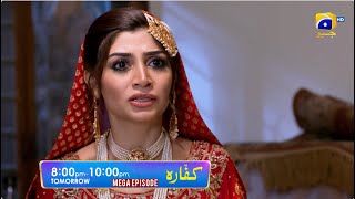 Kaffara Mega Episode 73 amp 74 Promo  Tomorrow at 800 PM only on Har Pal Geo [upl. by Hunsinger492]