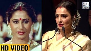 Rekha Gets Very Emotional Talking About Smita Patil  LehrenTV [upl. by Nonnarb684]