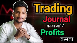 Professional Trading Journal Complete guide For Profits 📈 [upl. by Chappelka]