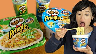 PRINGLES RAMEN amp YAKISOBA Noodles TASTE TEST  potato chipflavored instant noodles [upl. by Notsle]