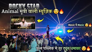 Animal Movie Music 🥁 के साथ New तूर ट्यून 🎹 बजा दिया 😲🔥  Rocky Star Band 2024 Nonstop Timli Song [upl. by Konstanze]