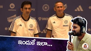 Gambhir And Agarkar Press Conference Points  India Squads For SL Tour [upl. by Arte]