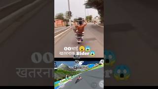 mera mehboob song Real Vs Game Bike Racing 🤯🤔shorts shortvideo racing trending [upl. by Eiahpets897]