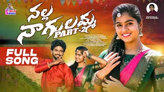 NALLA NAGULAMMA PART 2 DJ FULL VIDEO SONG  AKUNOORI DEVAIAH  LAVANYA  SINGER SHIVAJIOFFICIAL [upl. by Eynaffit894]