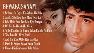 Bewafa Sanam Movie All SongsKrishan Kumar amp Shilpa ShirodkarBharat Bollywood Songs [upl. by Roxanna756]