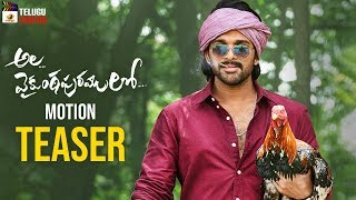 Ala Vaikuntapuram Lo Movie Motion TEASER  Allu Arjun  Pooja Hegde  Trivikram Mango Telugu Cinema [upl. by Luis]