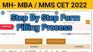 MBA CET Form Filling Process 2022  How to fill MBA MMS CET Form MBA CET Registration 2022 [upl. by Acisey626]