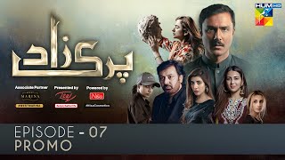 Parizaad Episode 7 Promo  Presented By ITEL Mobile NISA Cosmetics amp West Marina  HUM TV  Drama [upl. by Nerti]