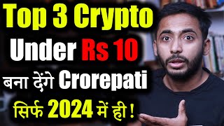 Top 4 Crypto Bull Run के लिए 2024  best crypto to buy now  crypto news  best altcoin  crypto [upl. by Itsim]