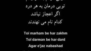 Toyi Marham Be Har Zakhm [upl. by Nosidda270]