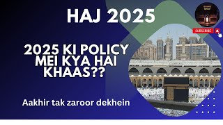 Hajj policy 2025 India  HCOI 2025 Policy  Haj 2025 [upl. by Elesig]