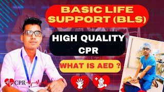 Basic life supportBLS What is HIGH QUALITY CPR  Whenwhere and How to give CPR for adult AED [upl. by Naaman]