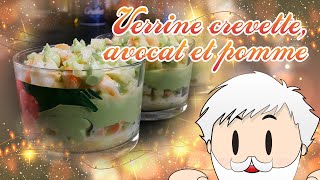 🎄 Spécial réveillon  Comment faire des verrines davocats crevettes et pomme 🎄 [upl. by Tull]