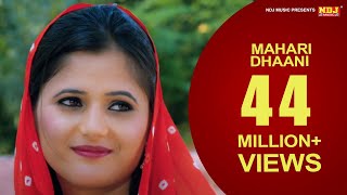 म्हारी ढाणी Mahari Dhaani New Haryanvi Song Ajay Hooda Anjali Raghav TR Annu Kadyan NDJMusic [upl. by Taite]