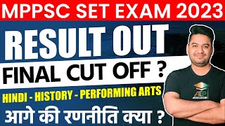 mp set 2023  mp set result  mp set cut off  mppsc set subject cutoff  rohit khera sir  mpset [upl. by Geerts]