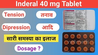 Propranolol anxiety  inderal 40 tablet  inderal 40 tablet in hindi [upl. by Evante]