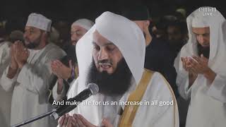 POWERFUL DUA FOR LAYLATUL QADR  MUFTI MENK [upl. by Longan]