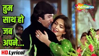 Tum Saath Ho Jab Apne Lyrical  RD Burman  Kaalia1981  Amitabh Bachchan amp Parveen Babi Hits [upl. by Ayatal887]