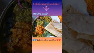 North Karnataka Cuisine Thali 😋👌👌 [upl. by Nnylarac]