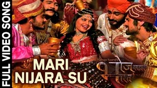 ITEM Song  Mari Nijara Su  Bhoj Bagdawat Bharat Movie Song  Milan Rekha Rao  Rajasthani Film [upl. by Adlare]