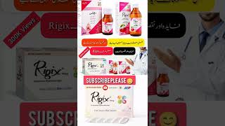 Zabardast Tablet For Skin amp Body Allergies music habibi 10milion medicalhealth skincare viral [upl. by Llenal75]