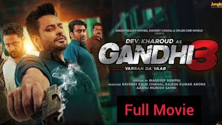 Gandhi 3 Yarran Da Yaar  Official Movie  Dev Kharoud  Aditi Aarya  Latest Punjabi Movie 2024 [upl. by Grenville]