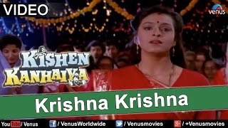 Krishna Songs  Muripinchey Maina Video Song  Ravi Teja Trisha  Sri Balaji Video [upl. by Melone722]