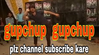 Gupchup Gupchup Song  Live Dance Video Mahesh Sir [upl. by Redfield891]