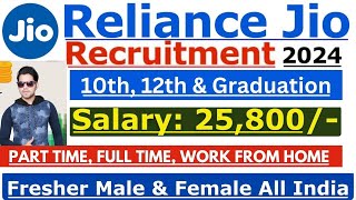 Reliance Jio Recruitment 2024  Reliance Jio New Jobs 2024   Reliance Jio Vacancy For Freshers [upl. by Eileen462]