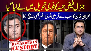 Former DG ISI Gen Faiz Hameed ARRESTED  Imran khans closest Military Officer to face Court Martial [upl. by Flosser722]